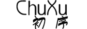 CHUXU是什么牌子_初序品牌怎么样?