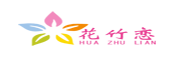 花竹恋是什么牌子_花竹恋品牌怎么样?