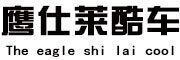鹰仕莱是什么牌子_鹰仕莱品牌怎么样?
