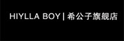 Hiylla Boy是什么牌子_希公子品牌怎么样?