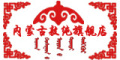 敖纯是什么牌子_敖纯品牌怎么样?