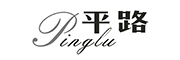 Pinglu是什么牌子_平路品牌怎么样?