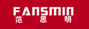 FANSMIN是什么牌子_范思明品牌怎么样?