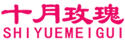 SHIYUEMEIGUI是什么牌子_十月玫瑰品牌怎么样?