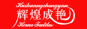 huihuangchengyan是什么牌子_辉煌成艳品牌怎么样?