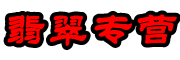 Eleter是什么牌子_Eleter品牌怎么样?