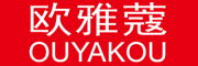 OUYAKOU是什么牌子_欧雅蔻品牌怎么样?
