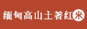 抑糖是什么牌子_抑糖品牌怎么样?