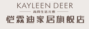 Kayleen Deer是什么牌子_恺霖迪品牌怎么样?