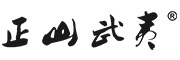 正山武夷是什么牌子_正山武夷品牌怎么样?