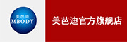 MBODY是什么牌子_美芭迪品牌怎么样?