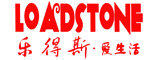 LOADSTONE是什么牌子_LOADSTONE品牌怎么样?