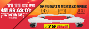iCreate是什么牌子_iCreate品牌怎么样?