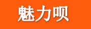 魅力呗是什么牌子_魅力呗品牌怎么样?