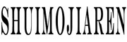 SHUIMOJIAREN是什么牌子_SHUIMOJIAREN品牌怎么样?