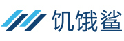 饥饿鲨是什么牌子_饥饿鲨品牌怎么样?