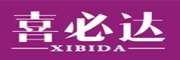 XIBIDA是什么牌子_喜必达品牌怎么样?