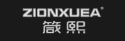 Zionxuea是什么牌子_箴熙品牌怎么样?