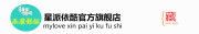 星派依酷是什么牌子_星派依酷品牌怎么样?