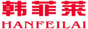 HANFEILAI是什么牌子_韩菲莱品牌怎么样?