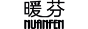 NuanFen是什么牌子_暖芬品牌怎么样?