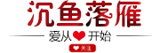 ARFISH是什么牌子_沉鱼落雁品牌怎么样?