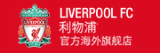 LIVERPOOL是什么牌子_LIVERPOOL品牌怎么样?