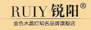RUIYANG是什么牌子_锐阳品牌怎么样?