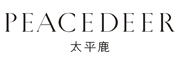 PEACEDEER是什么牌子_太平鹿品牌怎么样?