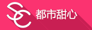 Sweet City是什么牌子_都市甜心品牌怎么样?