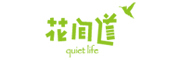 花间道是什么牌子_花间道品牌怎么样?