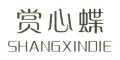 SHANGXINDIE是什么牌子_赏心蝶品牌怎么样?