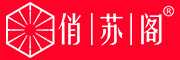俏苏阁是什么牌子_俏苏阁品牌怎么样?