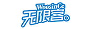 WoosinCe是什么牌子_无限客品牌怎么样?