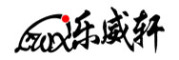 乐威轩是什么牌子_乐威轩品牌怎么样?