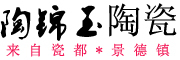陶锦玉是什么牌子_陶锦玉品牌怎么样?