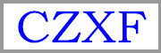 CZXF是什么牌子_CZXF品牌怎么样?