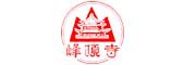 fengdingsi是什么牌子_峰顶寺品牌怎么样?