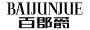 BAIJUNJUE是什么牌子_百郡爵品牌怎么样?