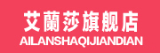 艾蘭莎是什么牌子_艾蘭莎品牌怎么样?