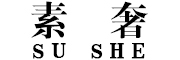 素奢是什么牌子_素奢品牌怎么样?