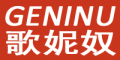 GENINU是什么牌子_歌妮奴品牌怎么样?