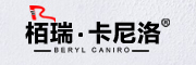 Beryl Caniro是什么牌子_栢瑞·卡尼洛品牌怎么样?