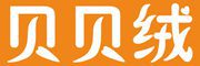贝贝绒是什么牌子_贝贝绒品牌怎么样?
