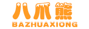 八爪熊是什么牌子_八爪熊品牌怎么样?