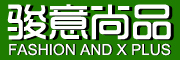 junyi是什么牌子_骏意品牌怎么样?