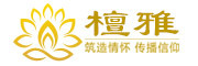 tanya是什么牌子_檀雅品牌怎么样?