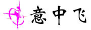 YIZHONGFEI是什么牌子_意中飞品牌怎么样?