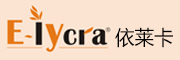 E-lycra是什么牌子_E-lycra品牌怎么样?