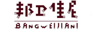 邦卫佳尼是什么牌子_邦卫佳尼品牌怎么样?